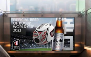 Asahi-rugby-world-cup