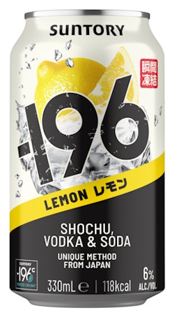 Suntory-196